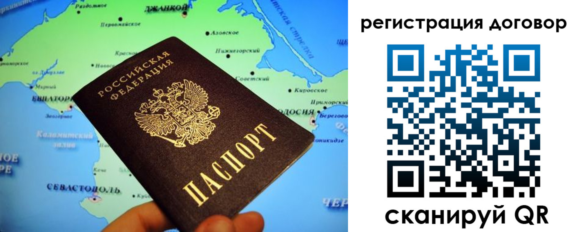прописка от собственника в Пыть-Яхе