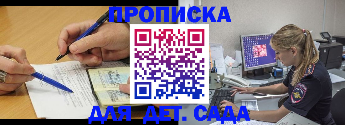 временная регистрация поиск в Пыть-Яхе